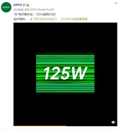 手機10分鐘充滿電！125W超級閃充來了 氮化鎵概念股振翅欲飛？