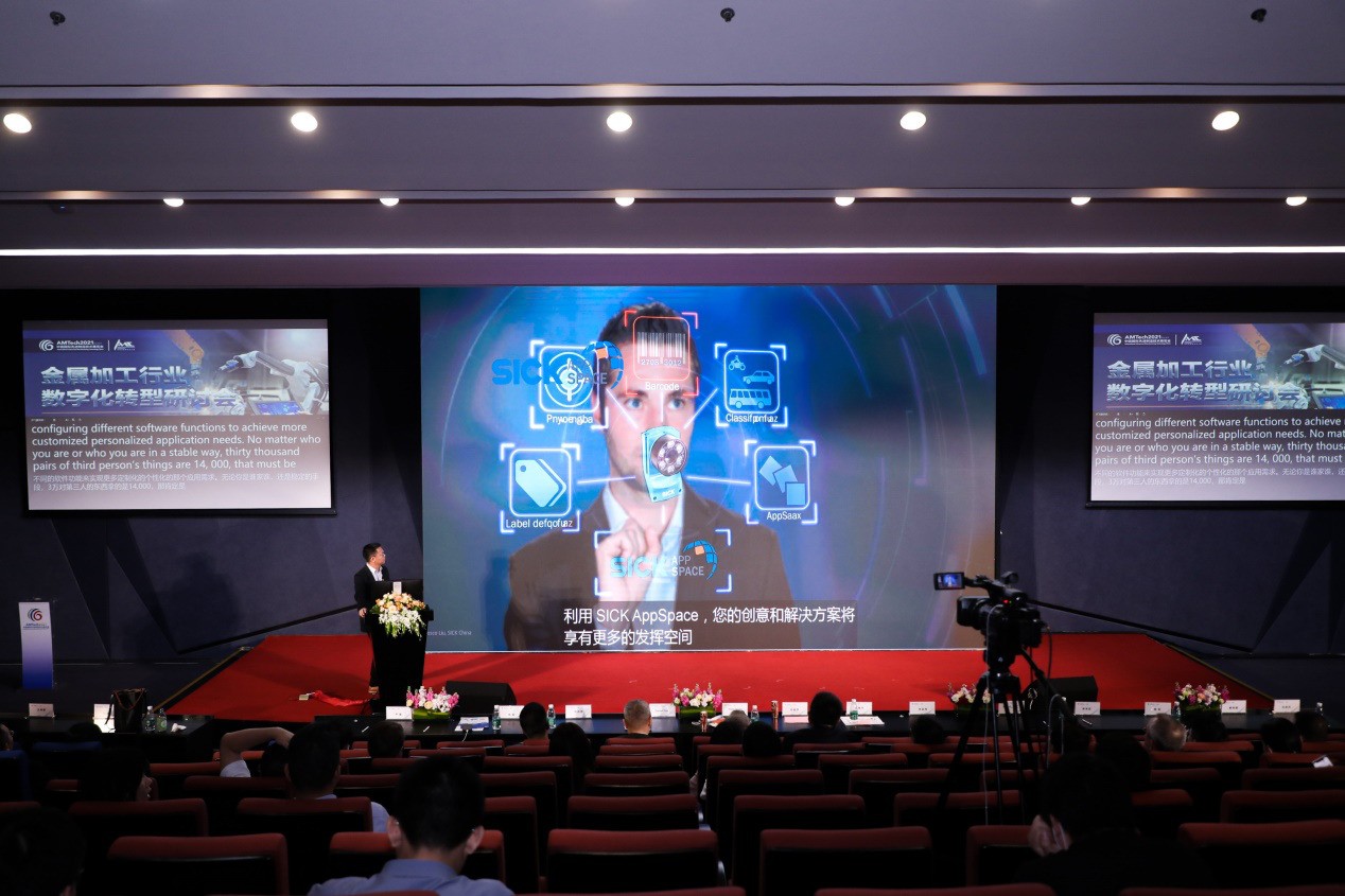 凝心聚力踏新程 AMTech2021領導展商成功簽約 