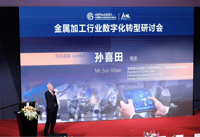 凝心聚力踏新程 AMTech2021領導展商成功簽約 