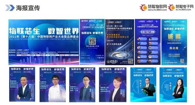 智能物聯(lián)黃金十年已至，價值新風(fēng)口在哪里？（內(nèi)附商機(jī)指南）