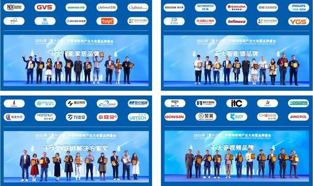 智能物聯(lián)黃金十年已至，價值新風(fēng)口在哪里？（內(nèi)附商機(jī)指南）