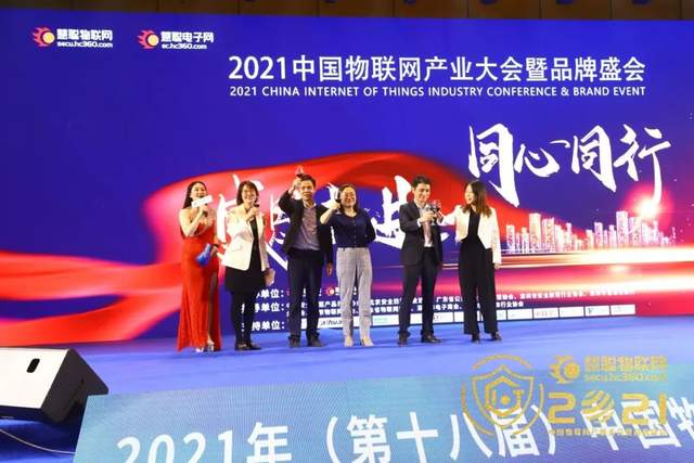 智能物聯(lián)黃金十年已至，價值新風(fēng)口在哪里？（內(nèi)附商機(jī)指南）