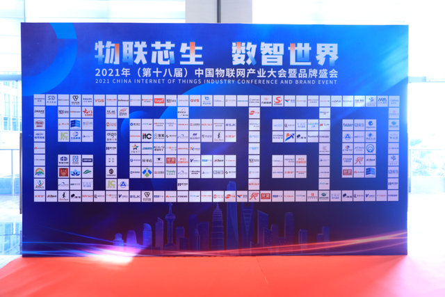 智能物聯(lián)黃金十年已至，價值新風(fēng)口在哪里？（內(nèi)附商機(jī)指南）