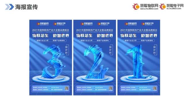 智能物聯(lián)黃金十年已至，價值新風(fēng)口在哪里？（內(nèi)附商機(jī)指南）