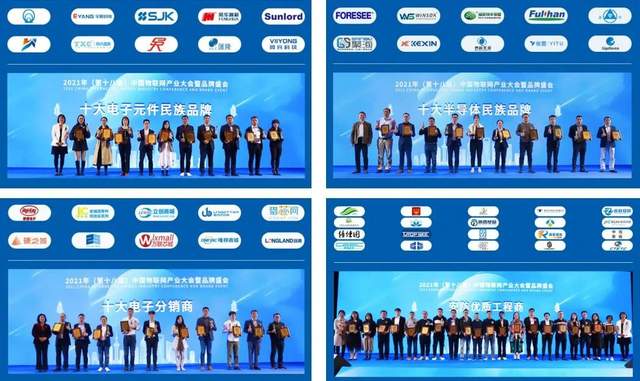 智能物聯(lián)黃金十年已至，價值新風(fēng)口在哪里？（內(nèi)附商機(jī)指南）