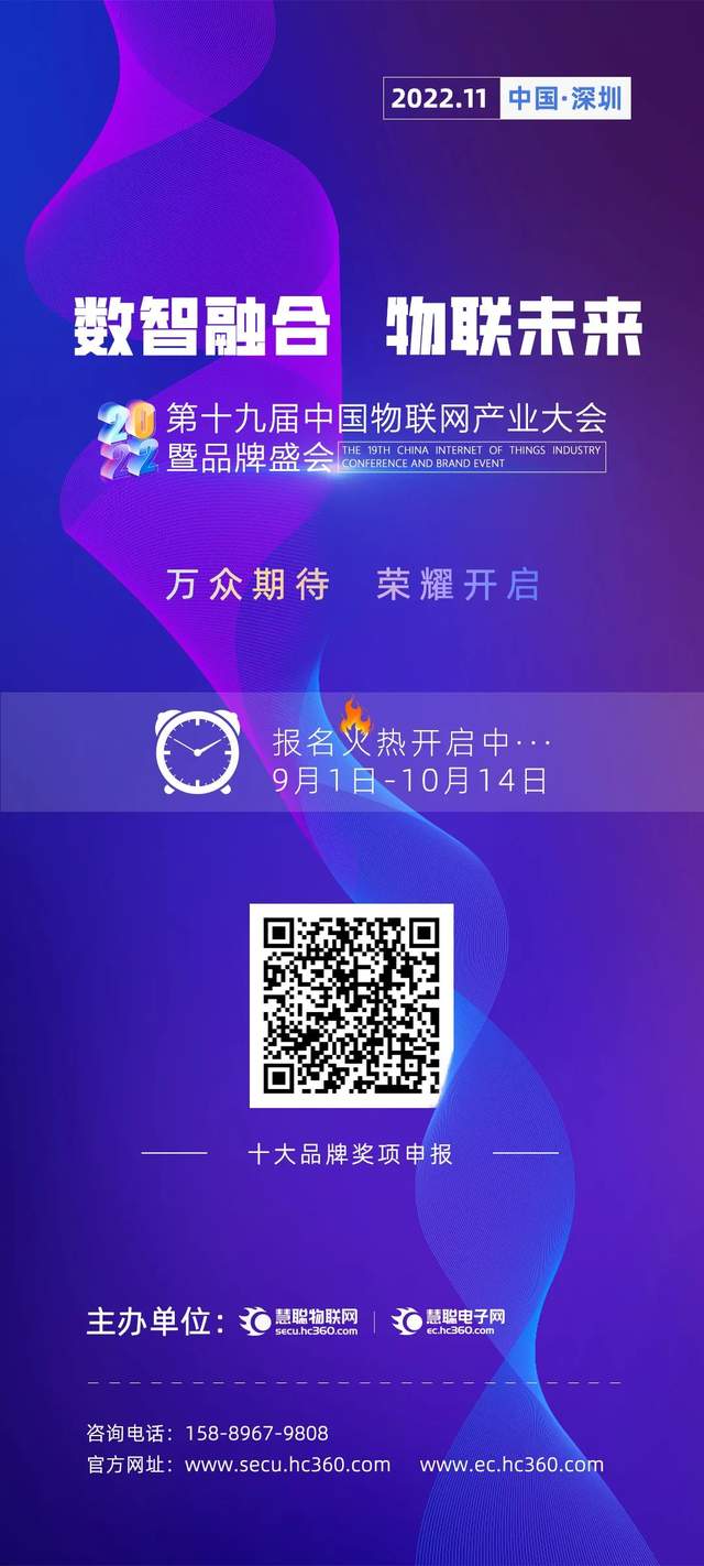 智能物聯(lián)黃金十年已至，價值新風(fēng)口在哪里？（內(nèi)附商機(jī)指南）