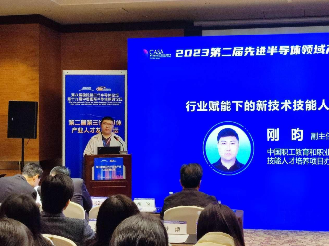 新技術(shù)技能人才培養(yǎng)項目