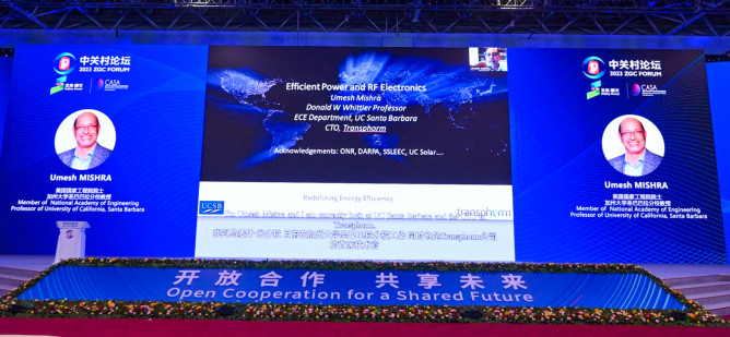 16.美國(guó)國(guó)家工程院院士、加州大學(xué)教授Umesh Mishra做《Efficient Power and RF Electronice》線上報(bào)告