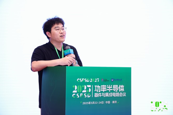 王帥