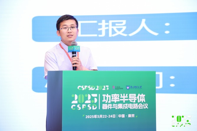 張春偉