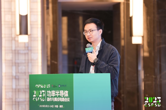 王珩宇